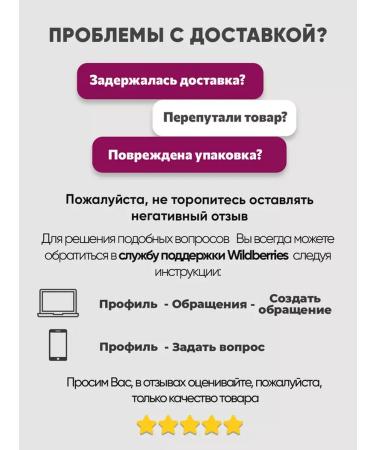 Berrywell Persistent hair cream for hair Berillel tone 5.3 - Buy Online on GoSupps.com