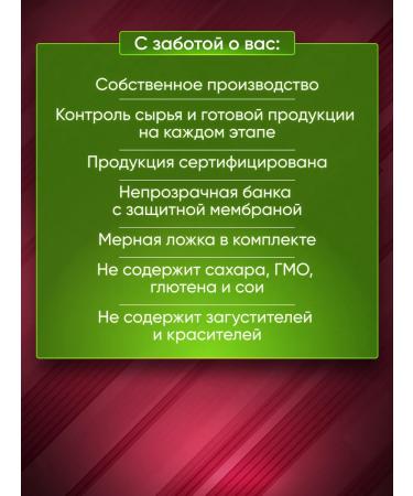 Megaprotein Arginine powder amino acids - Buy Online on GoSupps.com