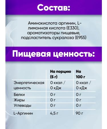 Megaprotein Arginine powder amino acids - Buy Online on GoSupps.com