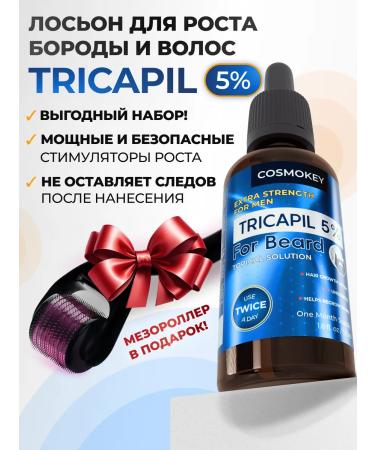 Cosmokey Tricapil 5% lotion and mesoroller for the growth of beard and hair