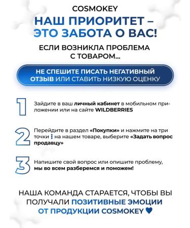 Cosmokey Tricapil 5% lotion and mesoroller for the growth of beard and hair - Buy Online on GoSupps.com