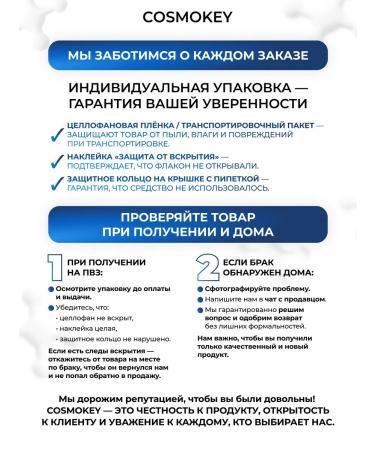 Cosmokey Tricapil 5% serum for growing beard and hair Original - Buy Online on GoSupps.com