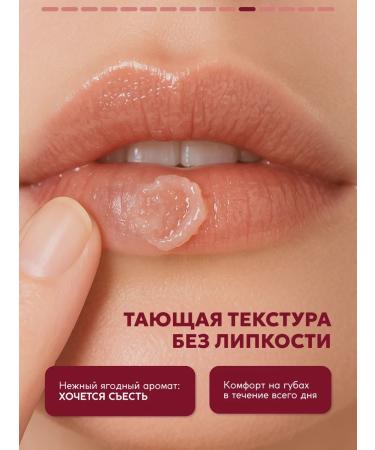 Semily Music Balm Mask Moisturizing - Buy Online on GoSupps.com