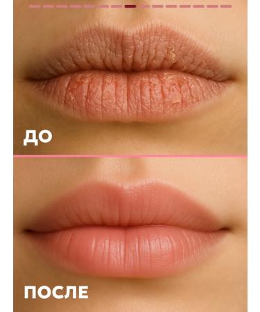 Semily Music Balm Mask Moisturizing - Buy Online on GoSupps.com