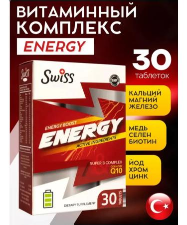 Swiss Sviss Energy Multivitamin and Mineral Complex