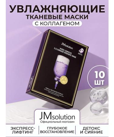 JMSolution Facial mask Water Luminous S.O.S Ringer Intensive Mask