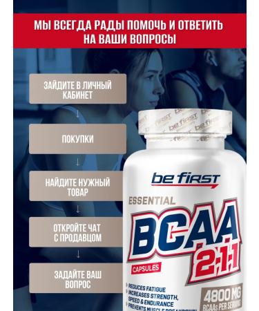 Be First Amino acids BCAA BCAA 120 capsules - Buy Online on GoSupps.com
