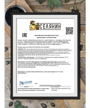 VILLAGER Yellow mustard in salmon seeds 100% natural 350 g - Buy Online on GoSupps.com