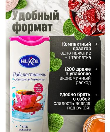 Huxol Sugar -substituter in the sweetener 2pcs - Buy Online on GoSupps.com