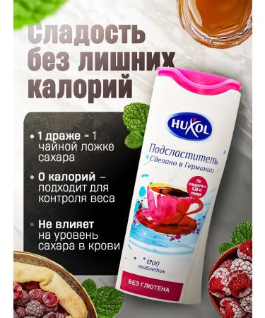 Huxol Sugar -substituter in the sweetener 2pcs - Buy Online on GoSupps.com