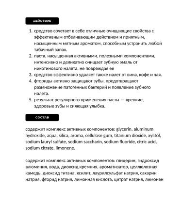 Marvis Anti -Babak Whitebacian Whitening Mint - Buy Online on GoSupps.com