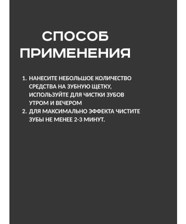 Marvis Anti -Babak Whitebacian Whitening Mint - Buy Online on GoSupps.com