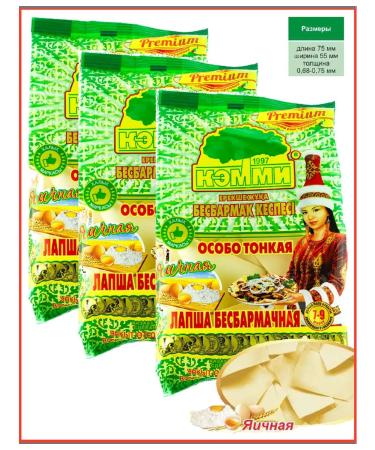 Cammy Lapsha is a minute egg egg 3pc x 250g - Buy Online on GoSupps.com