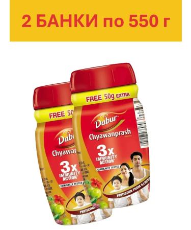 Dabur Jam Chawanprash Ayurvedic Indian for immunity 2 units - Buy Online on GoSupps.com
