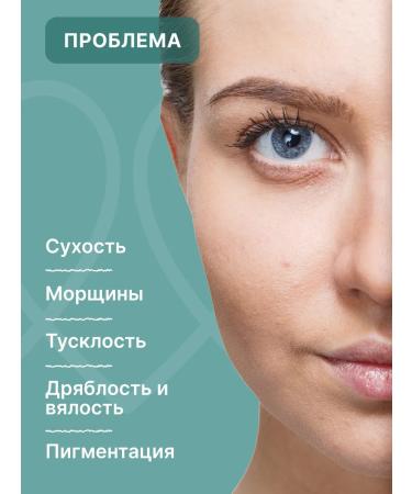 Oxymolecule Cream Booster for Facial Microelers and Retinol - Buy Online on GoSupps.com