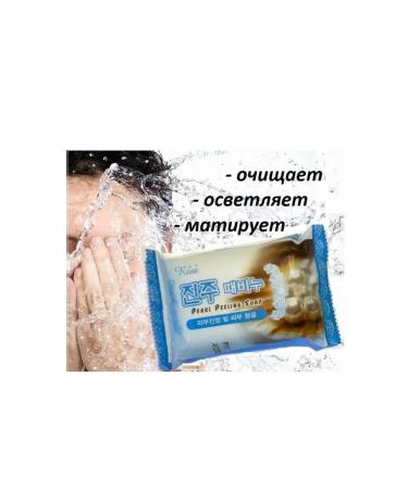 IVA beauty Pilling soap for face and body with pearl powder - Buy Online on GoSupps.com