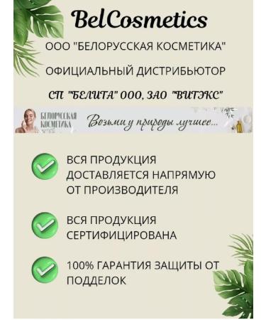 Biteks BioDermin 30+ Pharmacos rejuvenating complex - Buy Online on GoSupps.com