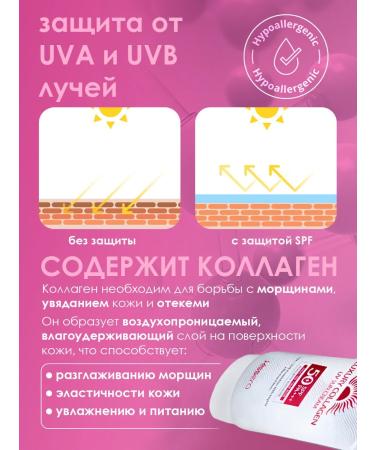 Eshumi Sunscreen cream SPF 50 for face SPF50 Korea 70ml - Buy Online on GoSupps.com