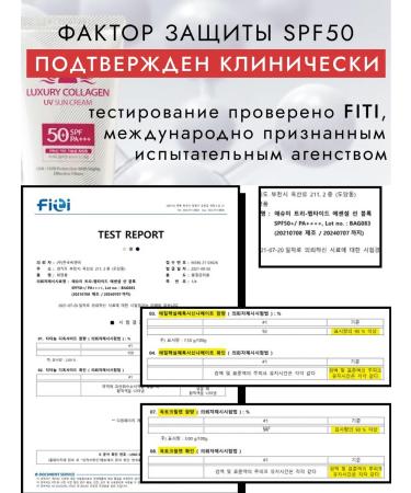 Eshumi Sunscreen cream SPF 50 for face SPF50 Korea 70ml - Buy Online on GoSupps.com