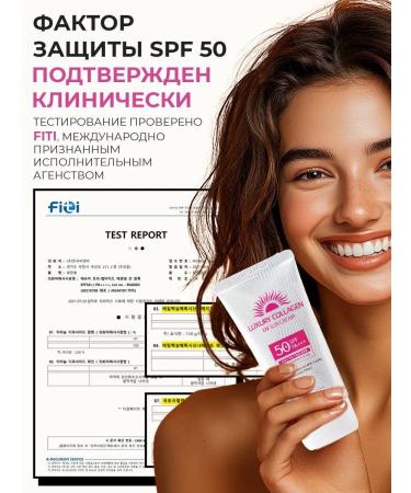 Eshumi Sunscreen cream SPF 50 for face SPF50 Korea 70ml - Buy Online on GoSupps.com