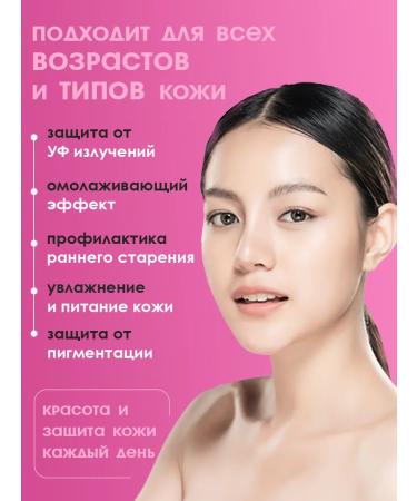 Eshumi Sunscreen cream SPF 50 for face SPF50 Korea 70ml - Buy Online on GoSupps.com