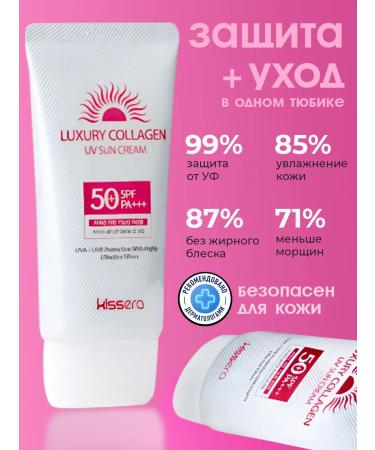 Eshumi Sunscreen cream SPF 50 for face SPF50 Korea 70ml - Buy Online on GoSupps.com