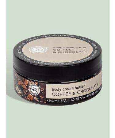 Crimean Natural Collection Cream Batter for Body perfumed chocolate and coffee 150 grams