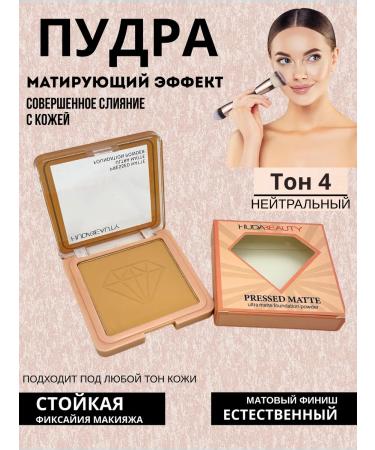 LuNa Cosmetics Facial powder matting crumbly mineral huda 04