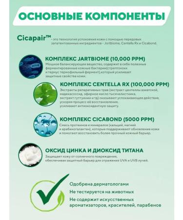 luxury cosmetics Face cream and color alignment ss cream - Buy Online on GoSupps.com