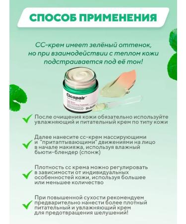 luxury cosmetics Face cream and color alignment ss cream - Buy Online on GoSupps.com