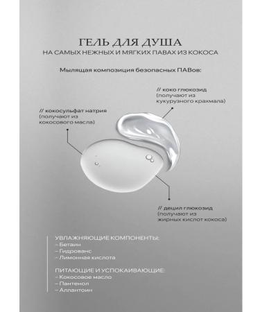 MIRELE PROFESSIONAL The body cream is perfumery "Cherry" - Buy Online on GoSupps.com