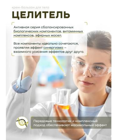 Therapy at home Facial and body cream - Buy Online on GoSupps.com