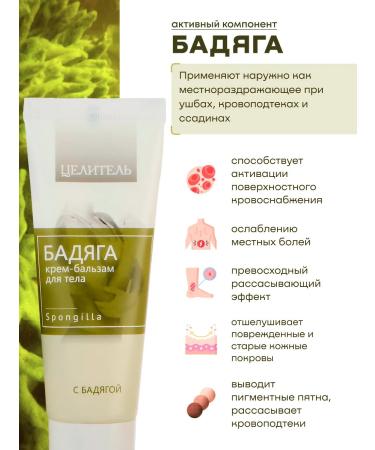 Therapy at home Facial and body cream - Buy Online on GoSupps.com