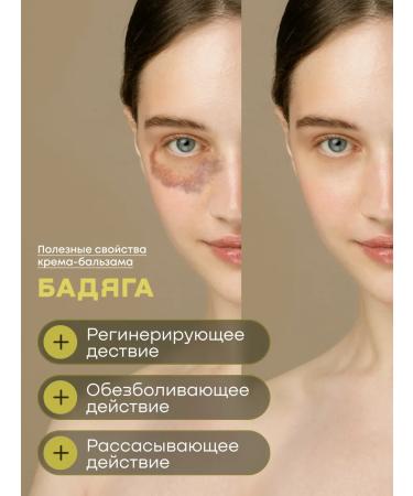 Therapy at home Facial and body cream - Buy Online on GoSupps.com