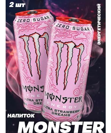 Monster Energy Energy drink Strawberry 500 ml x 2