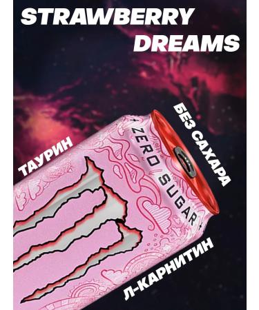 Monster Energy Energy drink Strawberry 500 ml x 2 - Buy Online on GoSupps.com