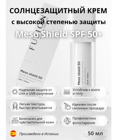 Fusion Meso Sunscreen SPF face cream 50 ml
