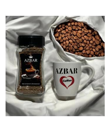 AZBAR coffee gift set - Buy Online on GoSupps.com