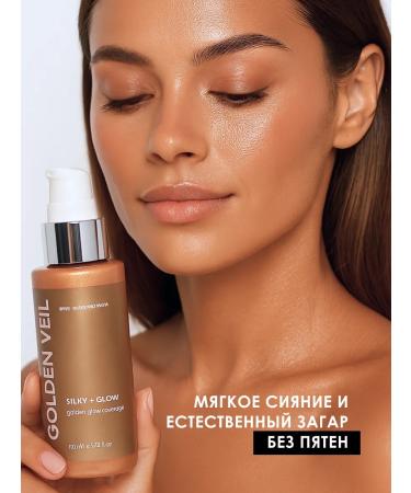 INVIT Liquid tights a moisturizer moisturizer highlighter with a shimmer - Buy Online on GoSupps.com