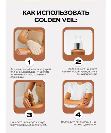 INVIT Liquid tights a moisturizer moisturizer highlighter with a shimmer - Buy Online on GoSupps.com