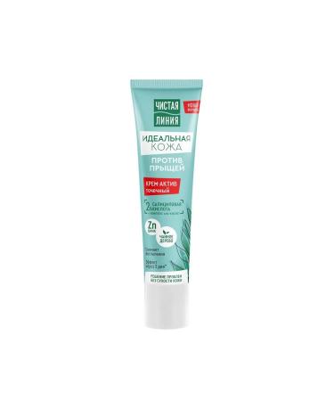 Clean line A set of 3 pieces with zinc and tea tree 40ml - Buy Online on GoSupps.com