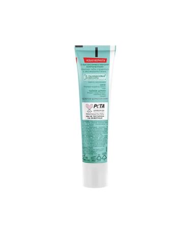Clean line A set of 3 pieces with zinc and tea tree 40ml - Buy Online on GoSupps.com