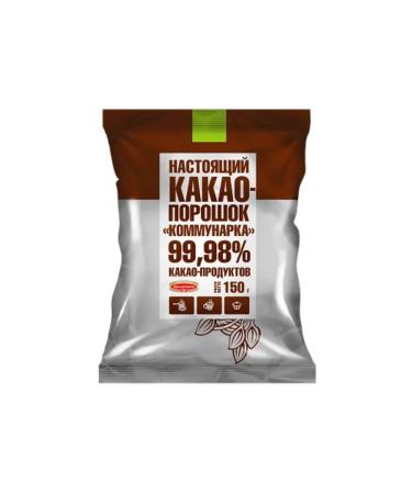 Kommunarka Cocoa natural powder 4 pcs - Buy Online on GoSupps.com