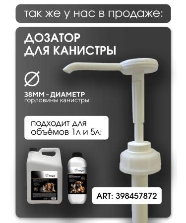 TAILY PRO Shampoo concentrate for long -haired breeds of dogs and cats - Buy Online on GoSupps.com