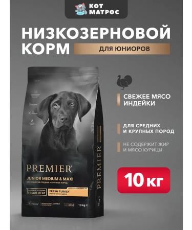 PREMIER Dry food for medium and large juniors with a turkey 10 kg