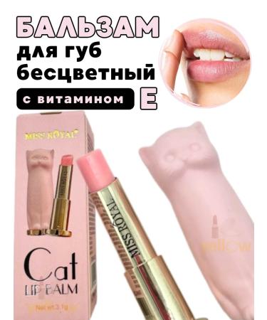 Major Cosmetics Hygienic lipstick moisturizing