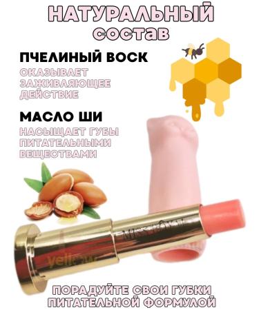 Major Cosmetics Hygienic lipstick moisturizing - Buy Online on GoSupps.com