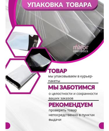 Major Cosmetics Hygienic lipstick moisturizing - Buy Online on GoSupps.com