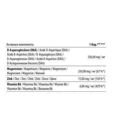 Trec Nutrition Increase in testosterone in the prism of TreC Prozma+ 90 capsules - Buy Online on GoSupps.com