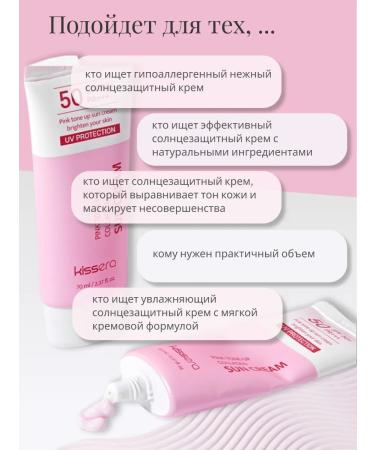 Eshumi Sunscreen cream SPF 50 for face tinting SPF50 Korea - Buy Online on GoSupps.com